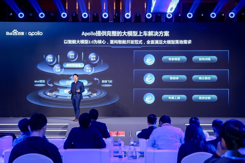 百度Apollo坚定做车企智能化“技术合伙人”