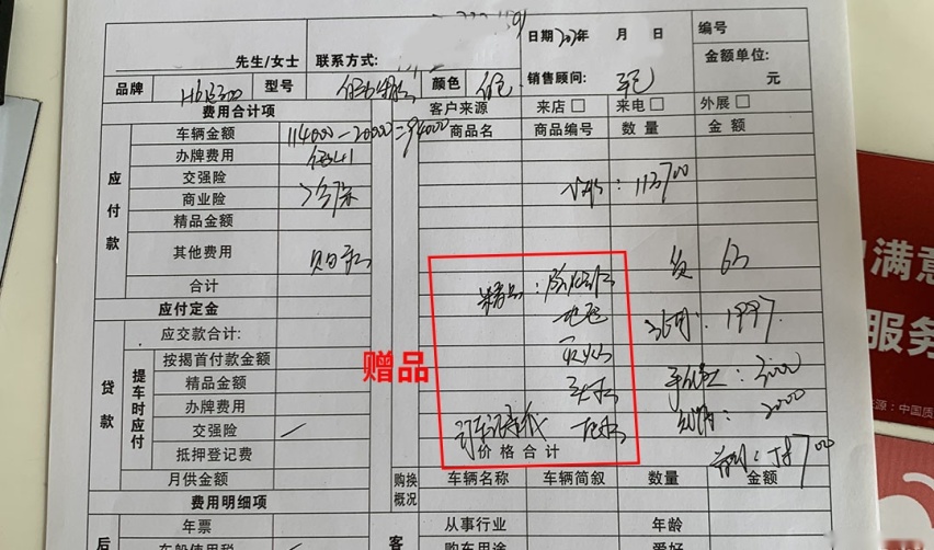 到店探访！这几款销量榜前排的国产SUV多少能落地？