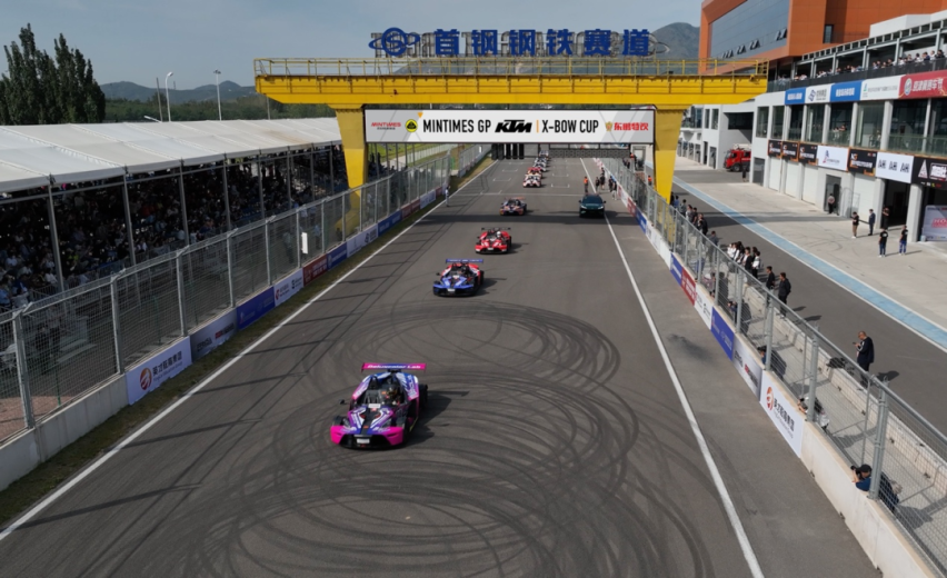 合作赛事 | MINTIMES GP KTM X-BOW CUP秦皇岛