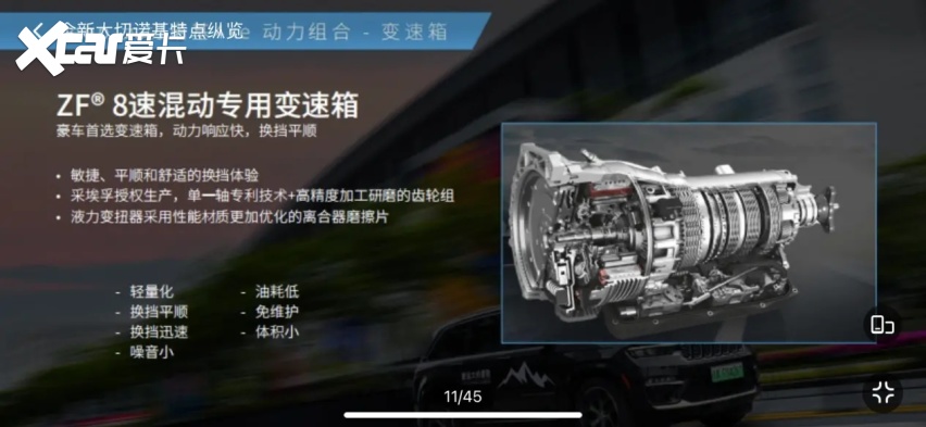 全系2.0T+8AT+双电机 全新大切诺基4xe版哈尔滨上市