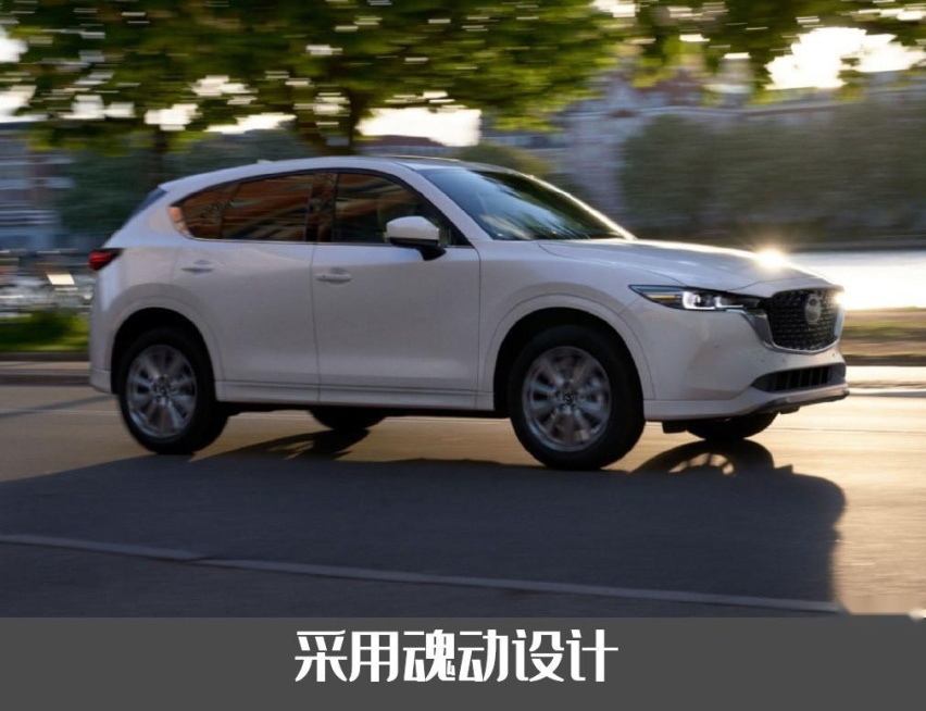 断尾求生还是孤注一掷？马自达官降2.6万，CX-5起售价不到15万