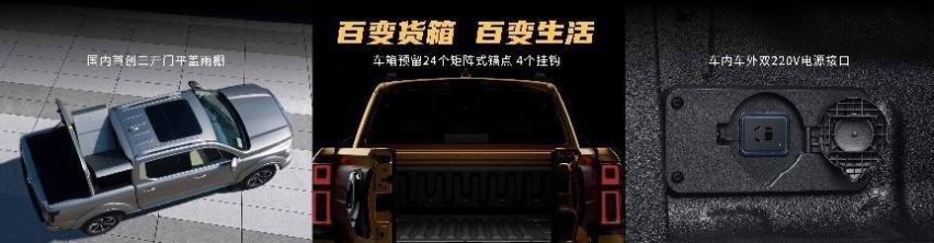 长城炮全性能家族闪耀成都车展 山海炮性能版全球首秀
