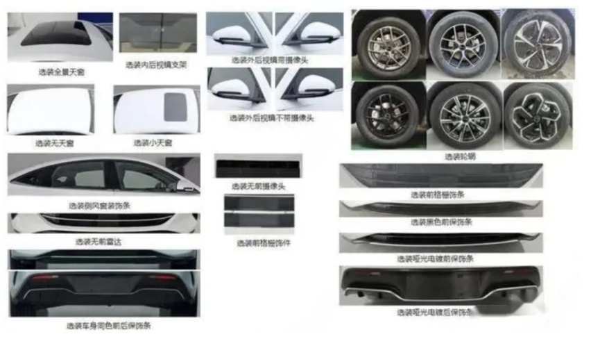续航破2000公里，海豹06预计北京车展上市
