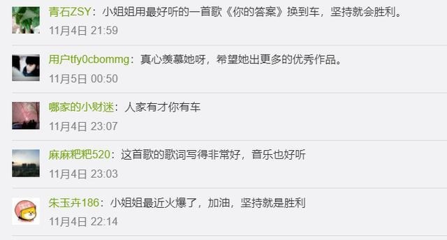 超燃！“以歌换车”引爆全网，劲客给出社会化营销“最佳答案”