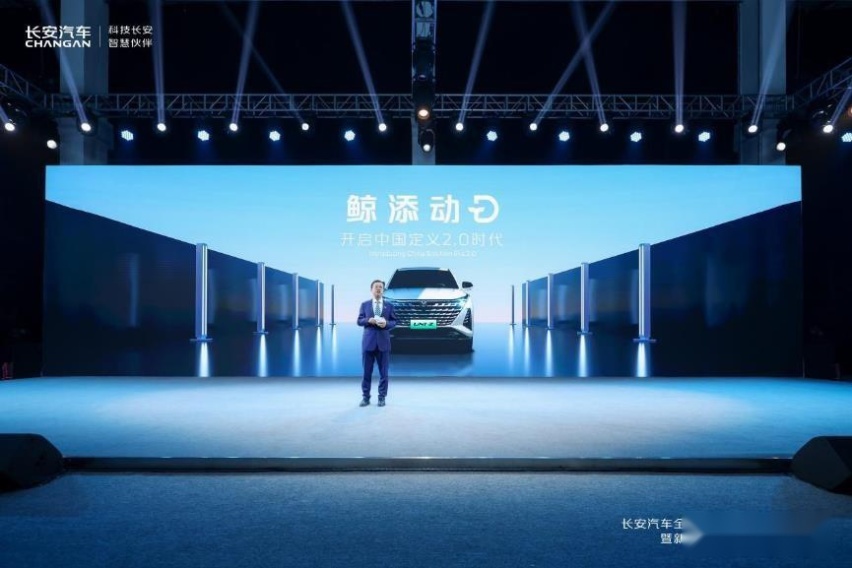长安汽车“新蓝鲸动力”，以技术实力打造“中国第一混动”