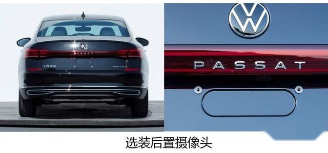 贯穿式尾灯？中期改款大众帕萨特申报图曝光