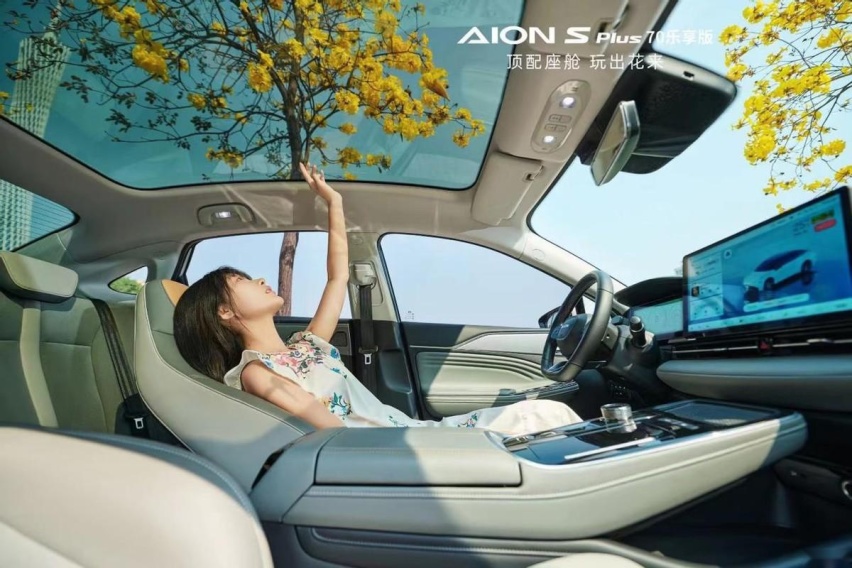 爆款上新，2023款AION Y Plus 和AION S Plu
