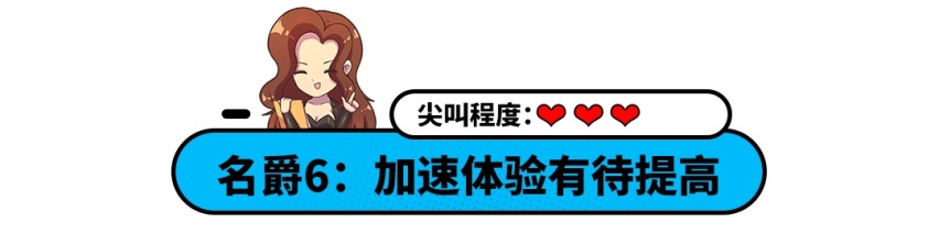 低价也能快？这几款车价格不高却能让副驾女神尖叫！