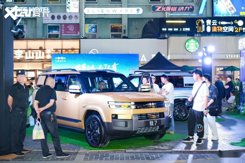 方程豹钛 7 登陆贵阳青云市集：硬派设计与家用实力的林城试炼