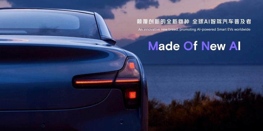 小鹏全新系列MONA首款车型命名“M03”，这造型能火么？