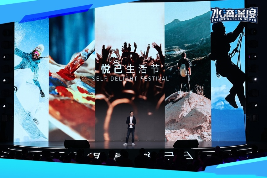 阿维塔，内卷车市中的“阿那亚”