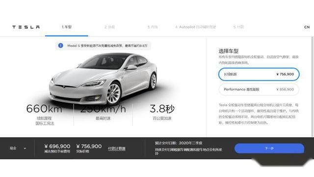 3分钟看车圈：特斯拉又调价了，两个系列起售价降8千