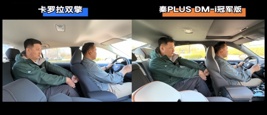选油电混动还是插电混动，卡罗拉双擎对比秦PLUS DM-i