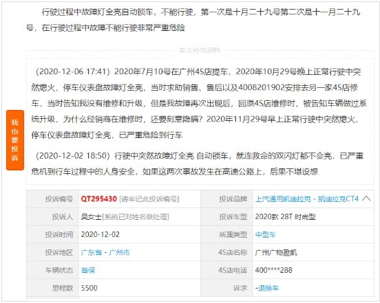 凯迪拉克1946.jpg