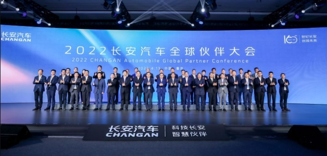 新能源品牌深蓝助力 2025长安汽车冲击400万辆