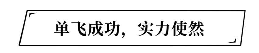 目标完成130%！没了大众标，捷达照样好卖！