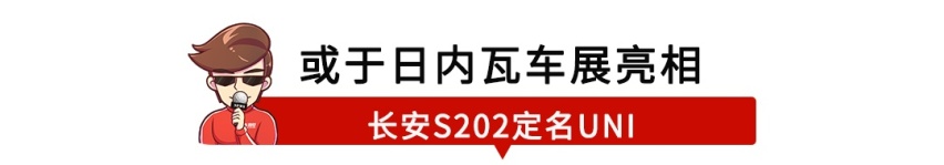 【新闻】2.0T+电机，比亚迪旗舰轿车预告图有点酷！