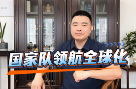 长安汽车升格央企，中国汽车出海开启“航母战斗群”模式