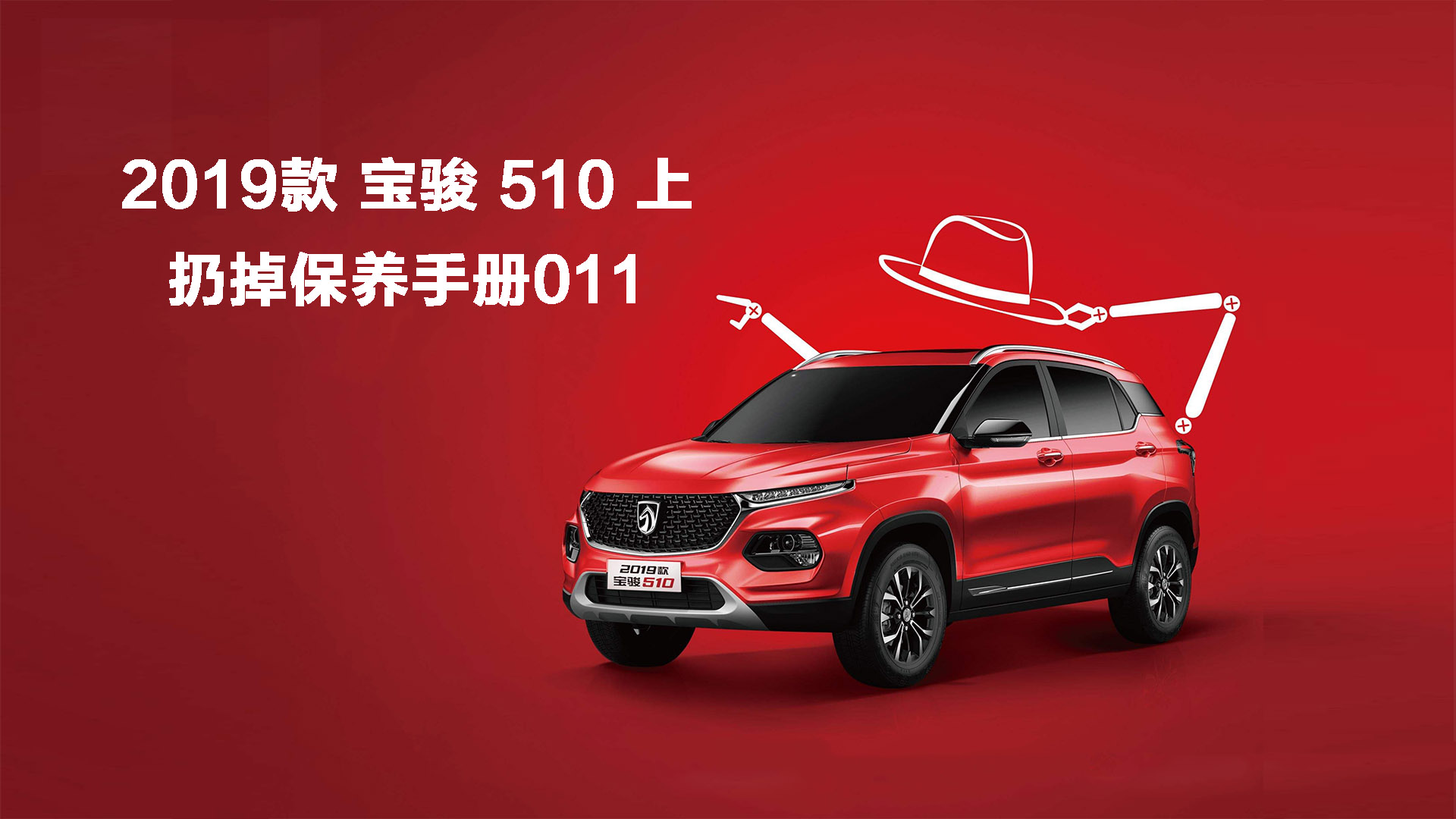 ��܇�費��Ҫĥ�ϣ��ӵ����B�փ�011-���E510��