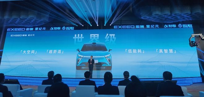 星纪元ES再放大招，讯飞星火大模型确认“上车”