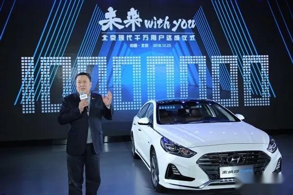 「2020车视盛典」“新千万”时代已经到来，北京现代定会再创辉煌
