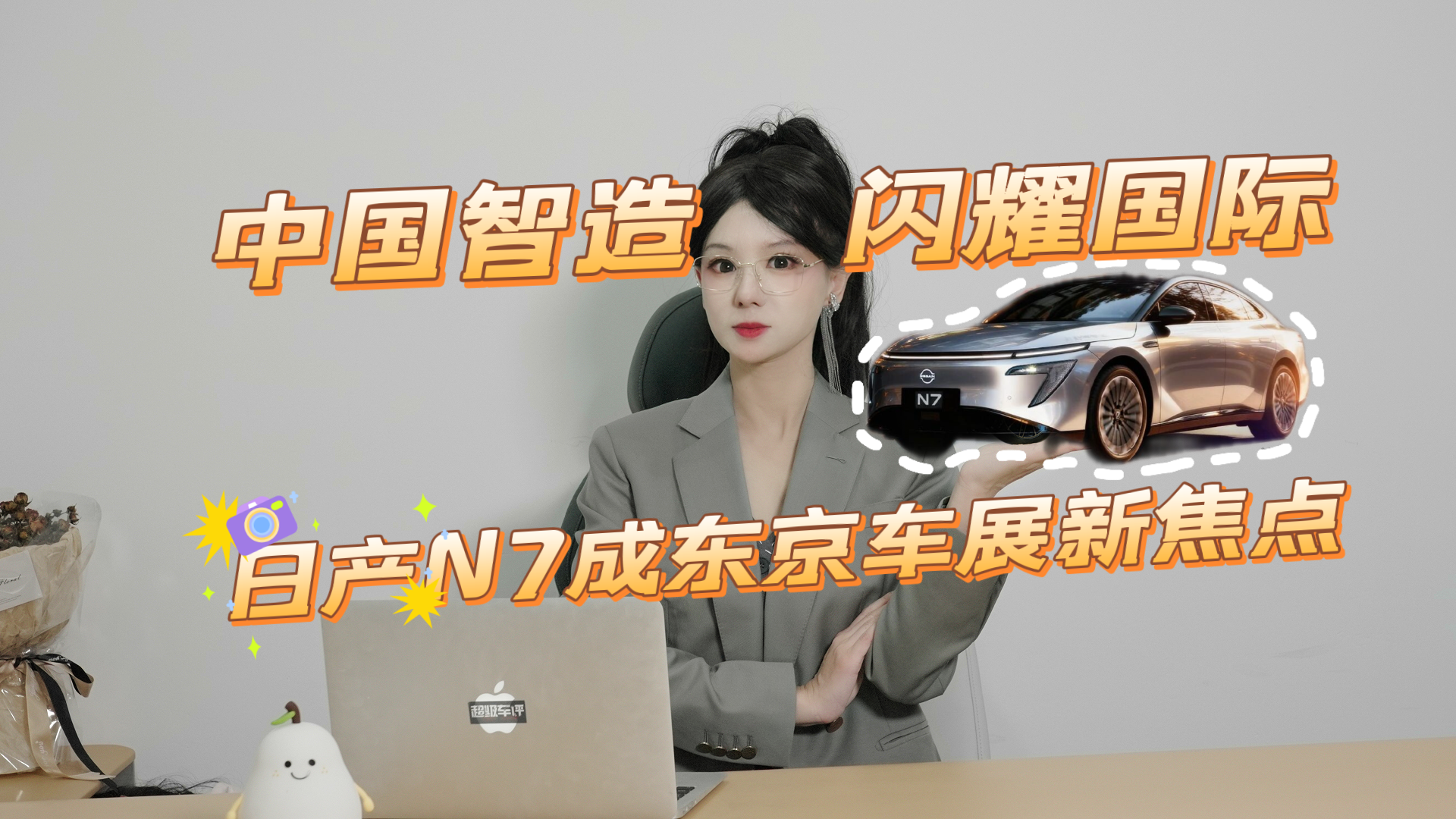 |܇չԒ}܇ͣ{ʲô@_ЇծaN7