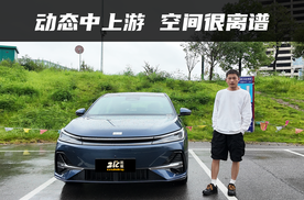 银河A7：动态中上游，空间很离谱