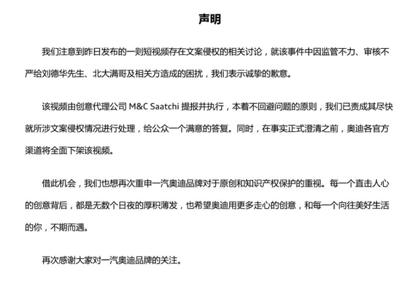 “小满即安”的奥迪,斗志还够用吗?