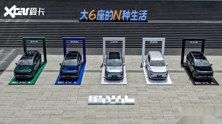 五菱首款旗舰大六座有何惊喜？星光L上市权益价10.98万元起