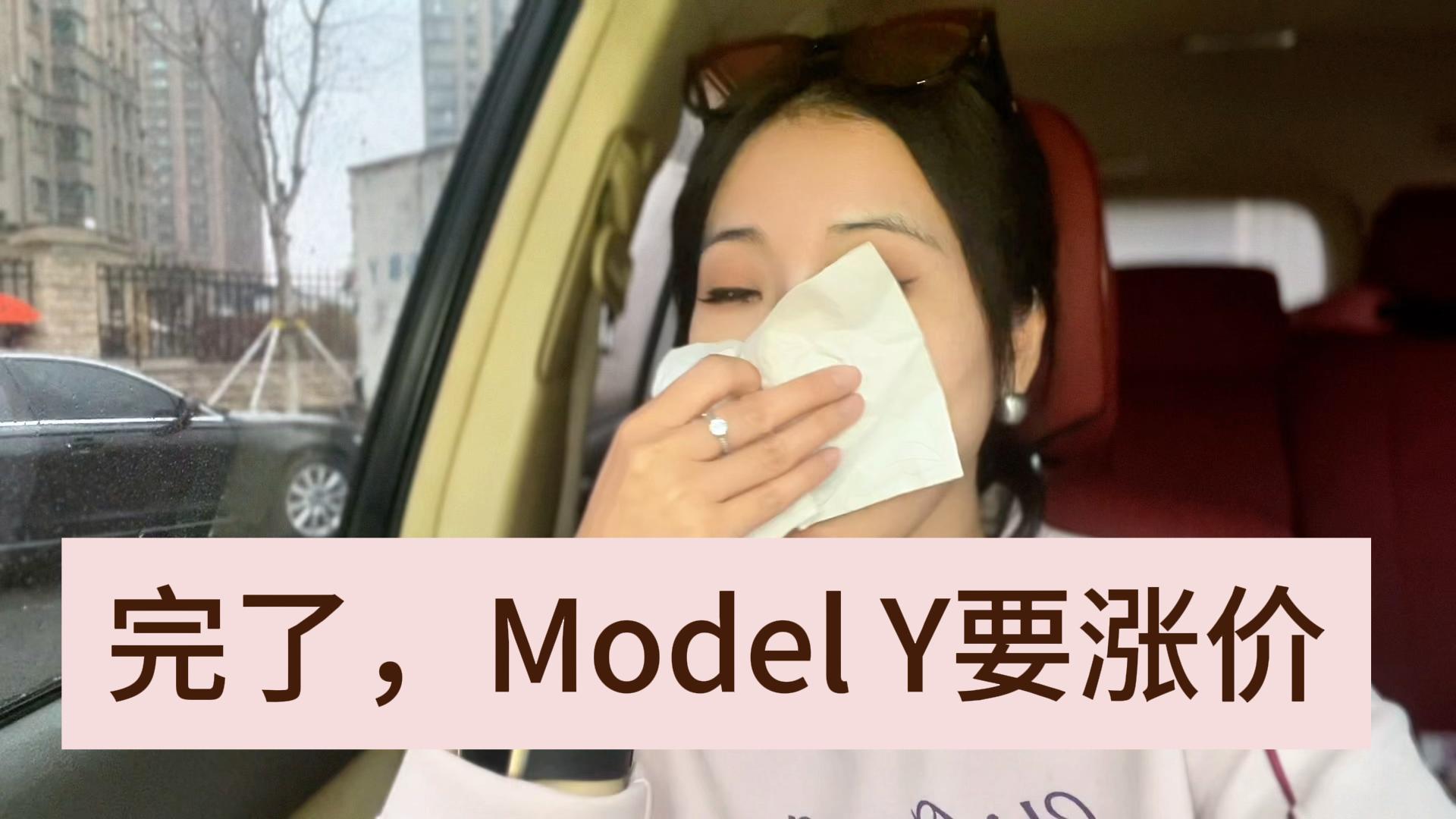 ע 41˹Model YǼ ۺ2.3