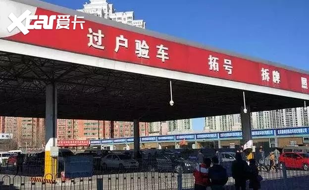 异地的二手车价格便宜，但是买异地二手车也需要多加注意