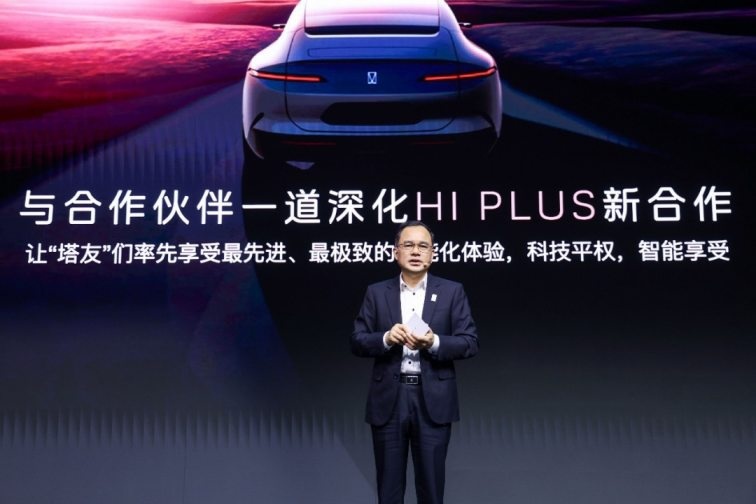 继阿维塔之后赛力斯入股引望，共创中国智能汽车新格局