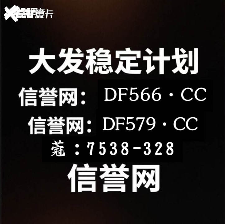 赚钱包赔秘籍： 大发最真实回血导师精准计划