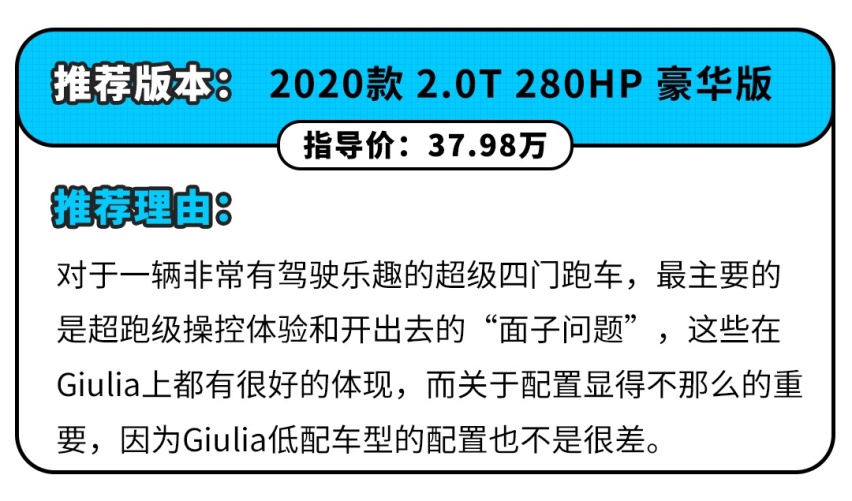 这是一台来自意大利的浪漫超跑