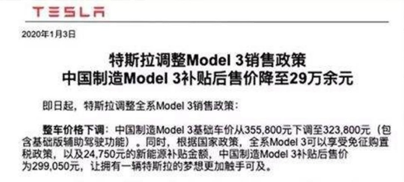 国内汽车销量暴跌，但这些车就是死活不降价，能扛！