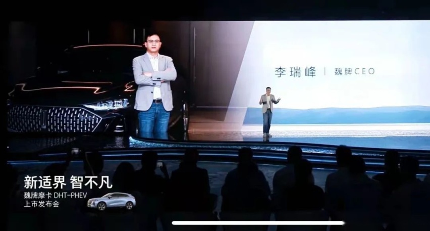 摩卡DHT定价30万，李瑞峰和魏牌的底气是什么？