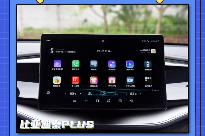 比亚迪秦PLUS对比吉利星瑞 谁是真正的“家轿颠覆者”？
