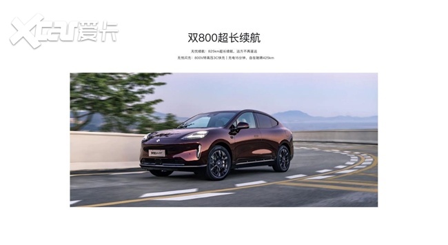 昊铂HT实测体验：适配家庭出行多场景的纯电SUV