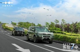 美好生活 乐在7中 方程豹钛7EV闪充版上市品鉴会·长春站圆满收官