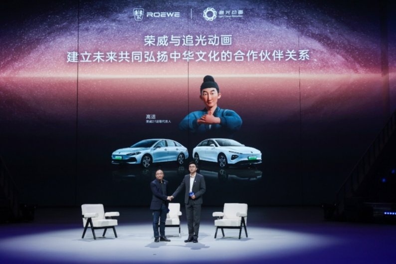 重新擦亮新能源品牌，你熟悉的上汽荣威又回来了
