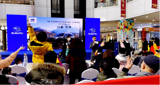 【大连斯巴鲁】22款森林人上市发布品鉴会圆满结束