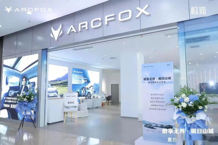 因为这款30多万的国产电动车，我放弃了BBA