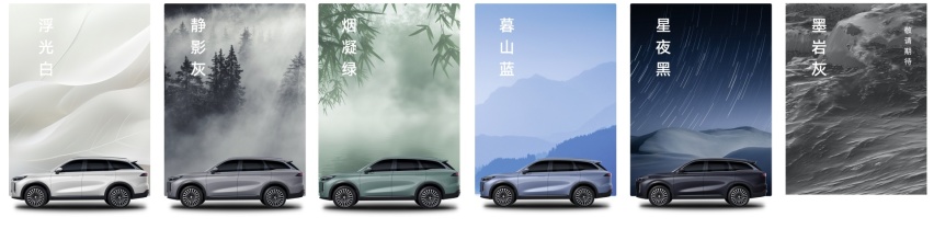 车长4.8米电混SUV！奇瑞风云T9开启预售，15.99万元起