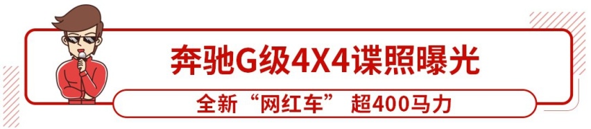 2.98万起，顶配不超4万的新车来袭！还挤啥公交呢？