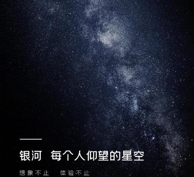吉利银河正式亮相，引发了一次“星际震荡”！