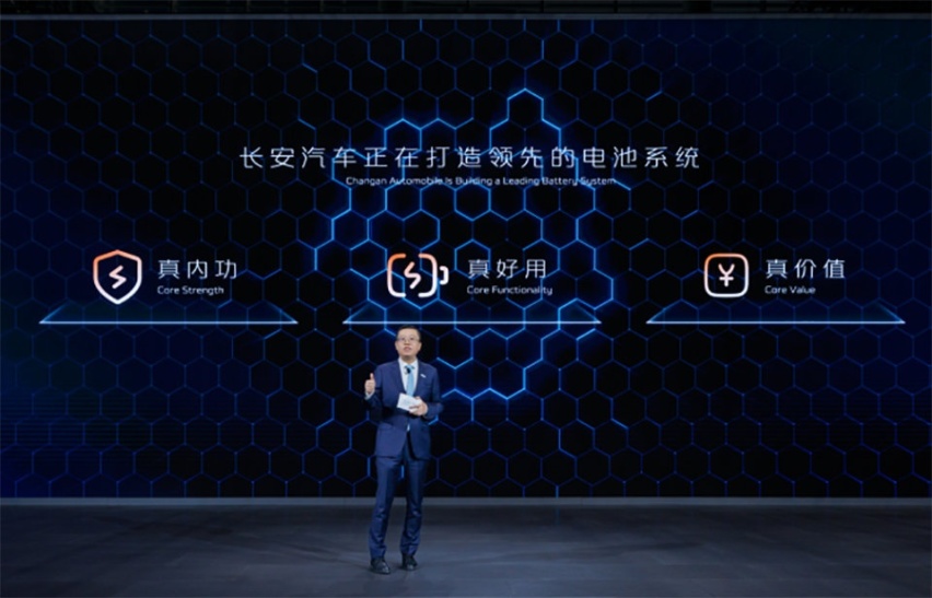 时代长安标准电芯下线 长安“金钟罩”交出满分答卷