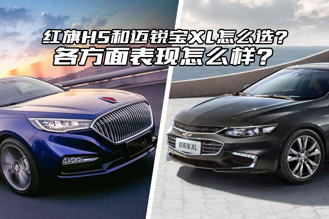 H5 1.8TXL 2.0Tôѡ˭Լ۱ȸ