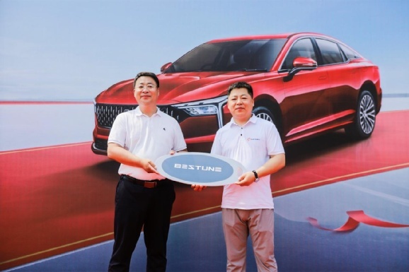 携手悟空白龙马智行，一汽奔腾B70交车仪式圆满举行