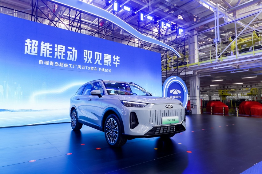 造新能源时代全球最好的混动车！奇瑞风云T9迎来首车下线