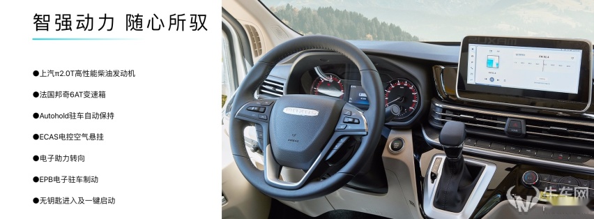 售价13.88-72.98万，上汽大通新途V70/V100上市！